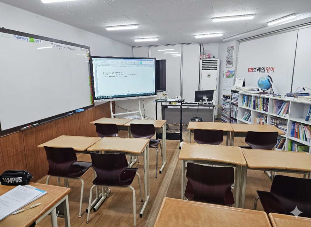 학원 이미지