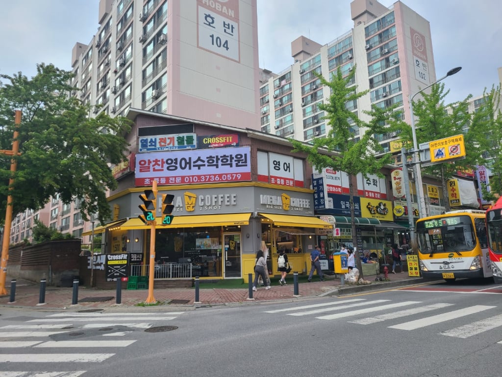 학원 이미지