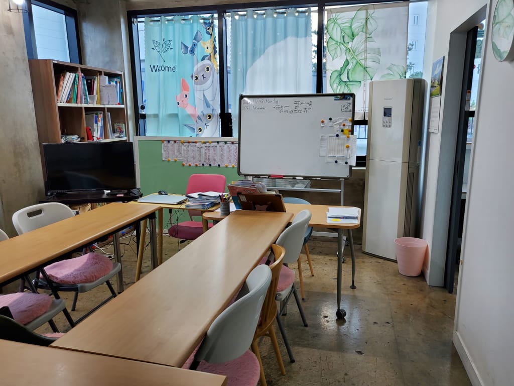 학원 이미지