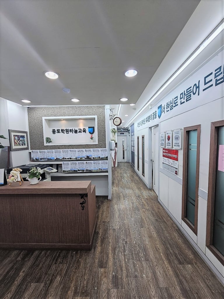 학원 이미지