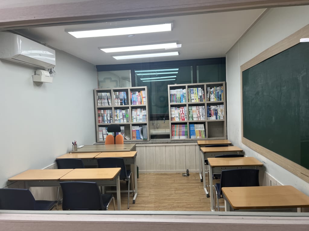 학원 이미지