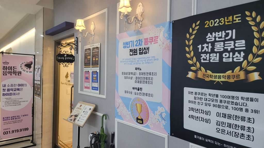 학원 이미지