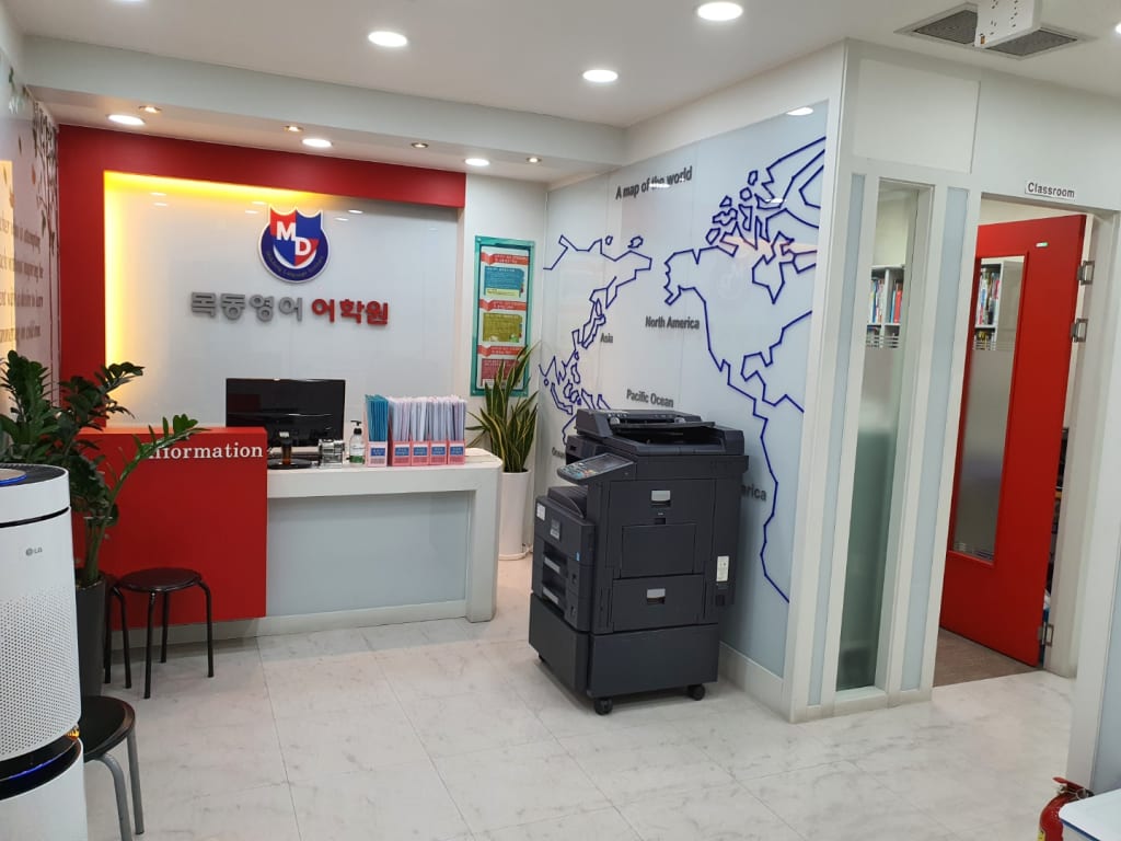 학원 이미지