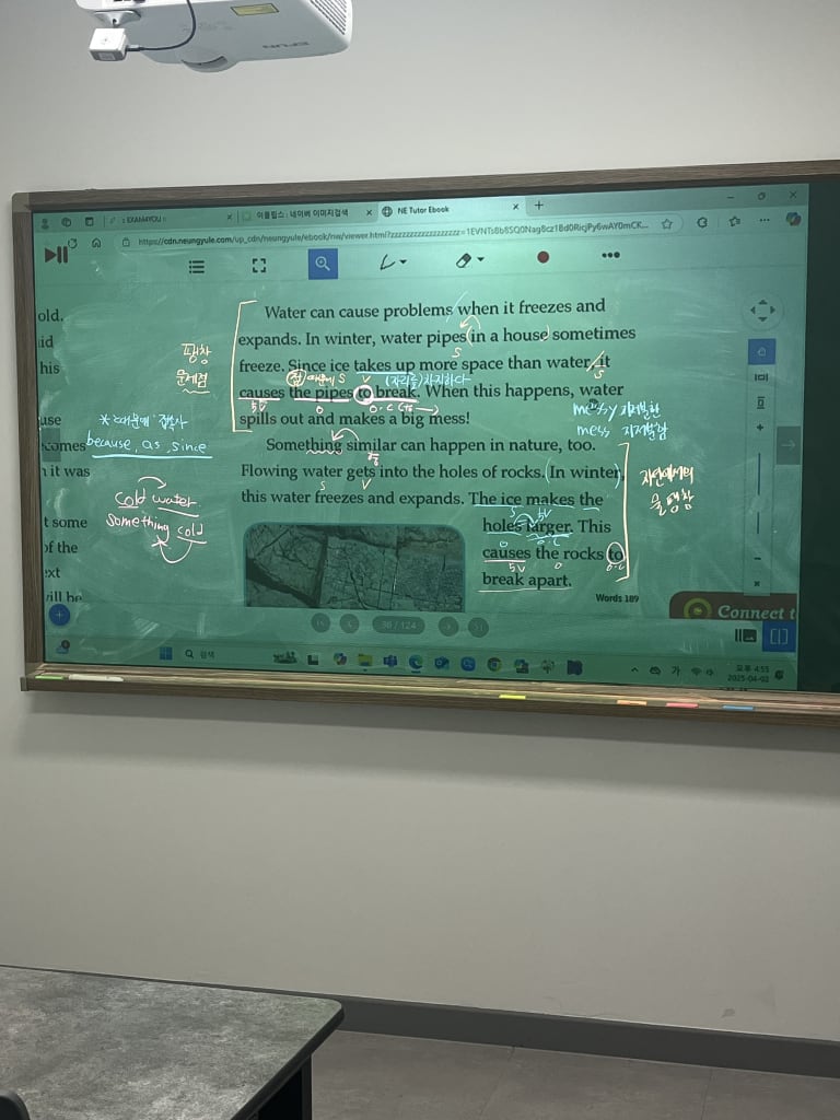 학원 이미지