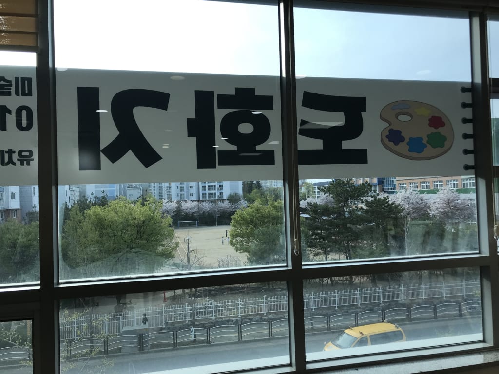 학원 이미지