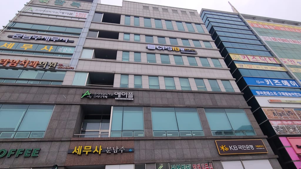 학원 이미지