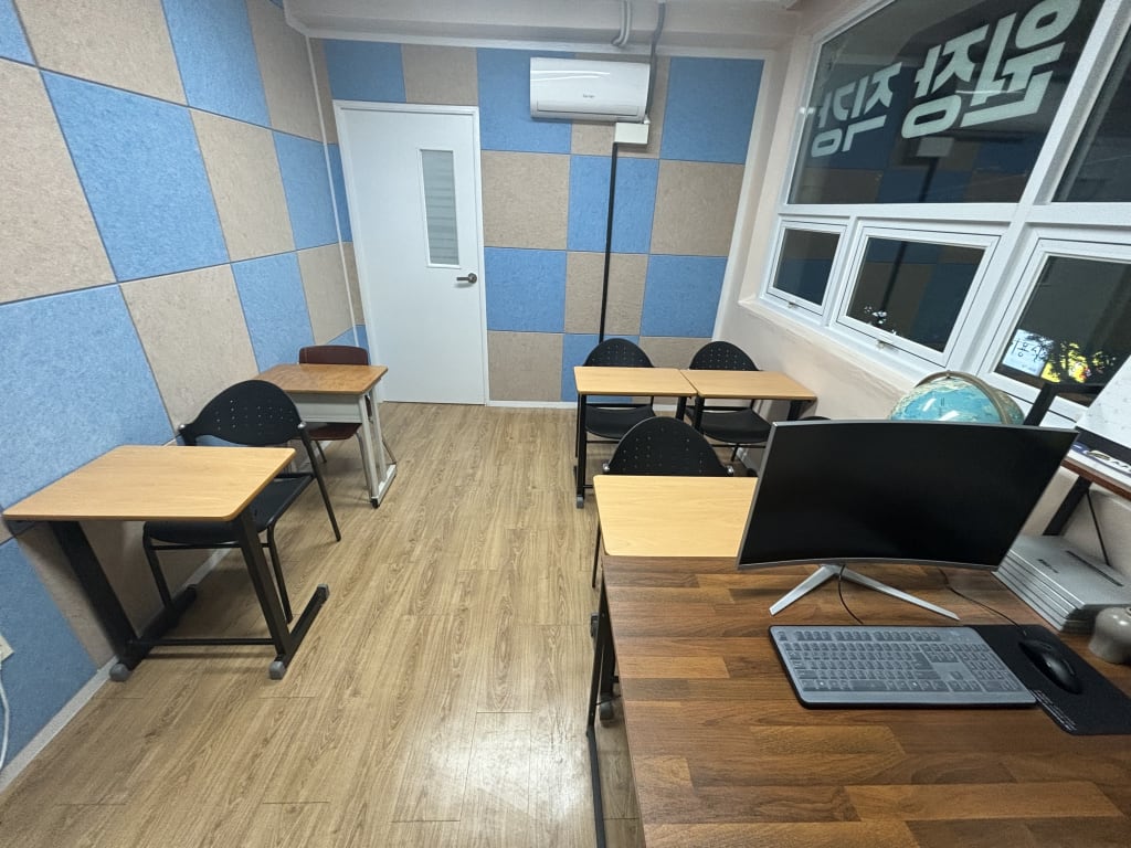 학원 이미지