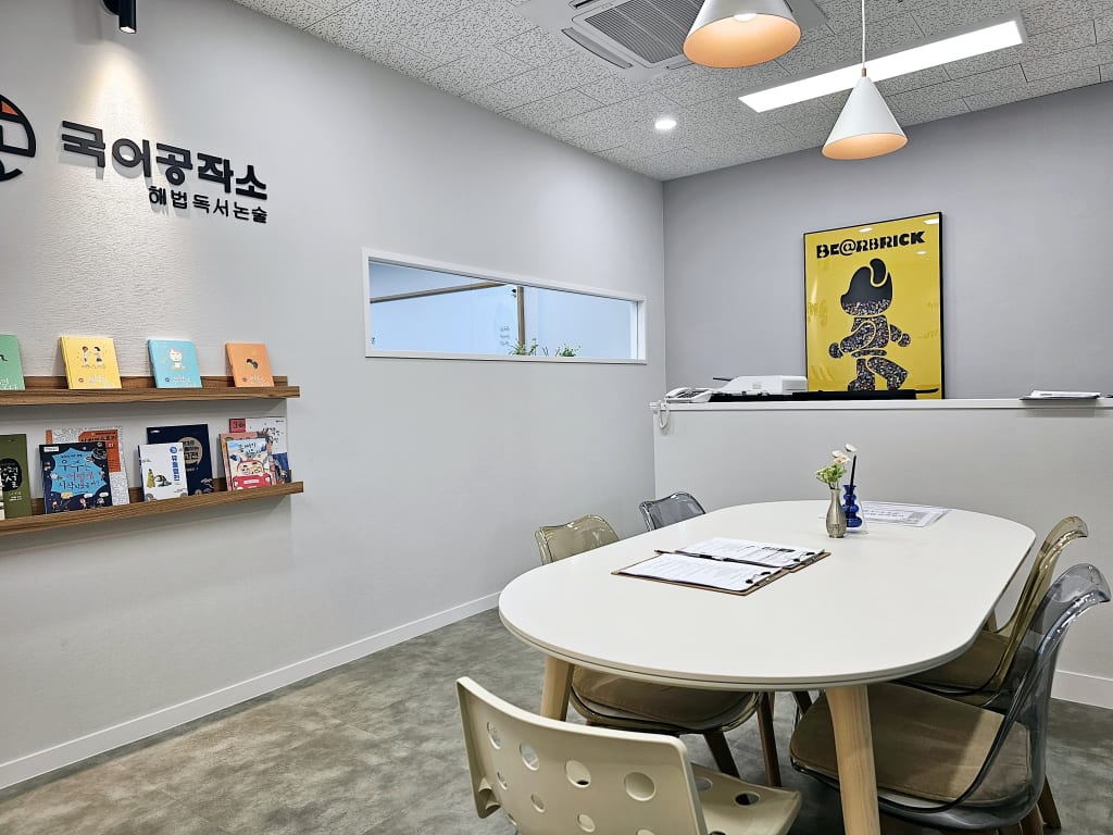 학원 이미지