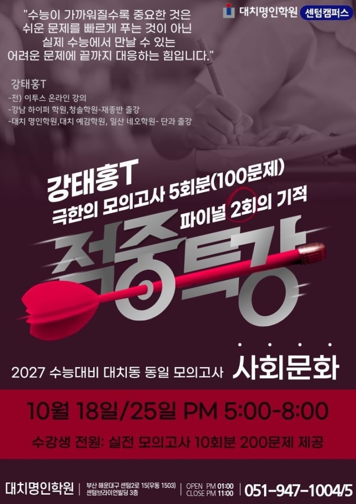 ๋์น๋ช
์ธ ํ์ ์ผํ
์บ ํผ์ค๋์ ์ด๋ฏธ์ง 1