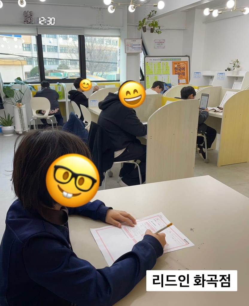 학원 이미지