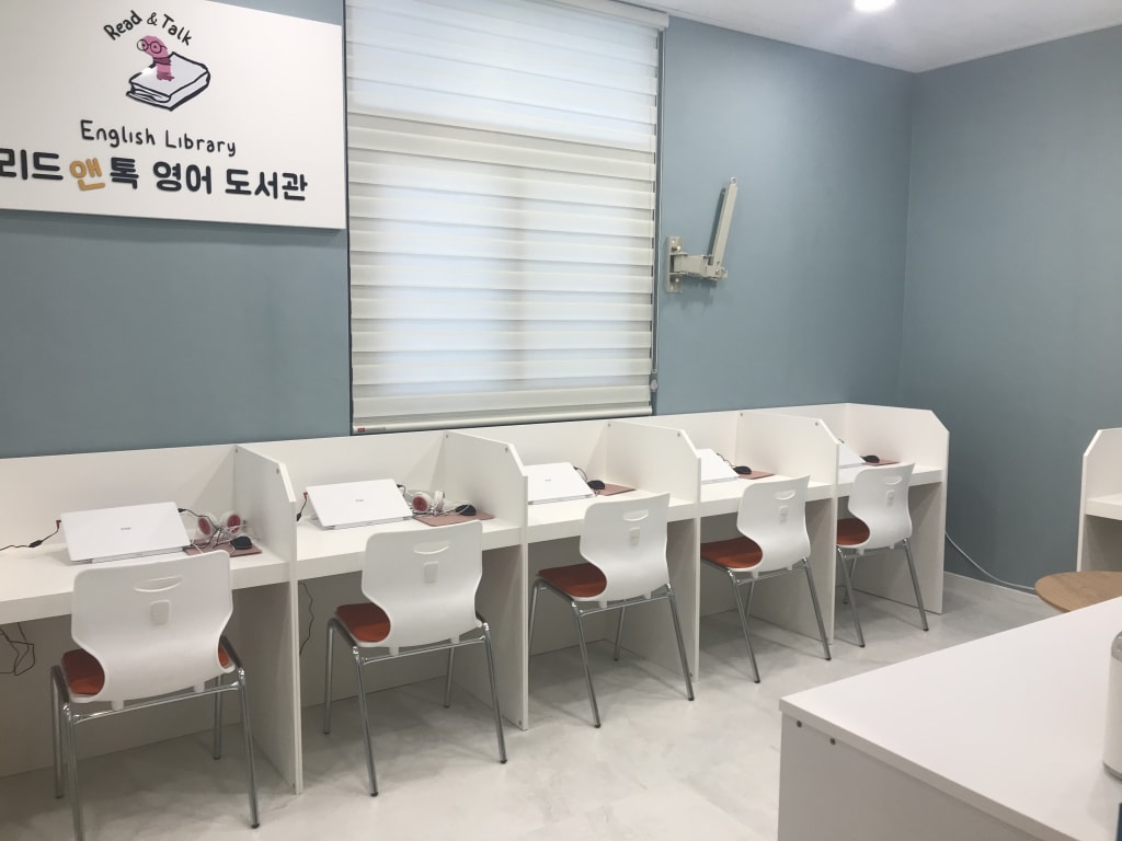 학원 이미지
