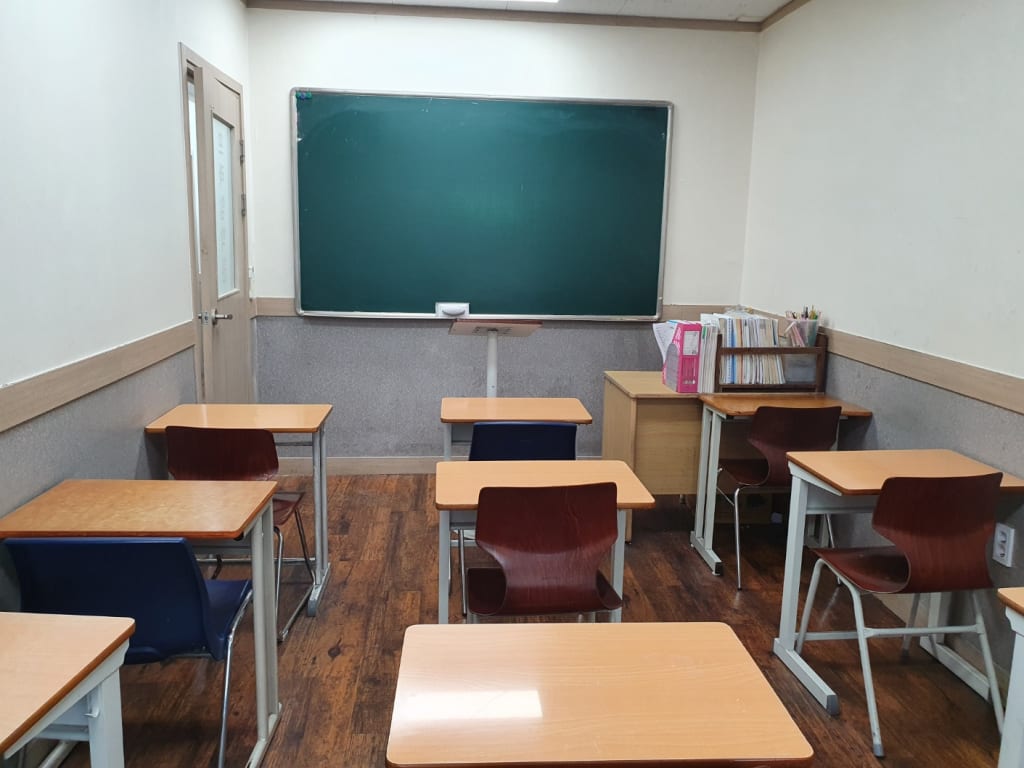 학원 이미지