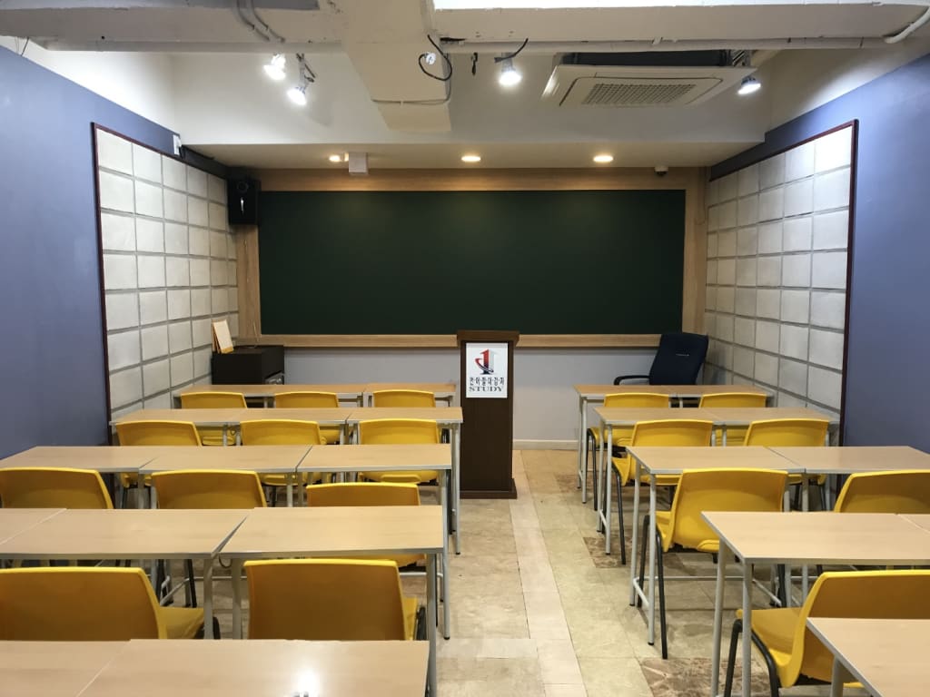 학원 이미지