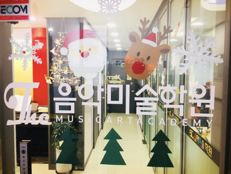 학원 이미지