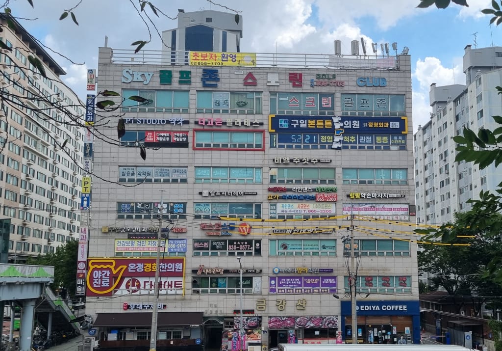 학원 이미지