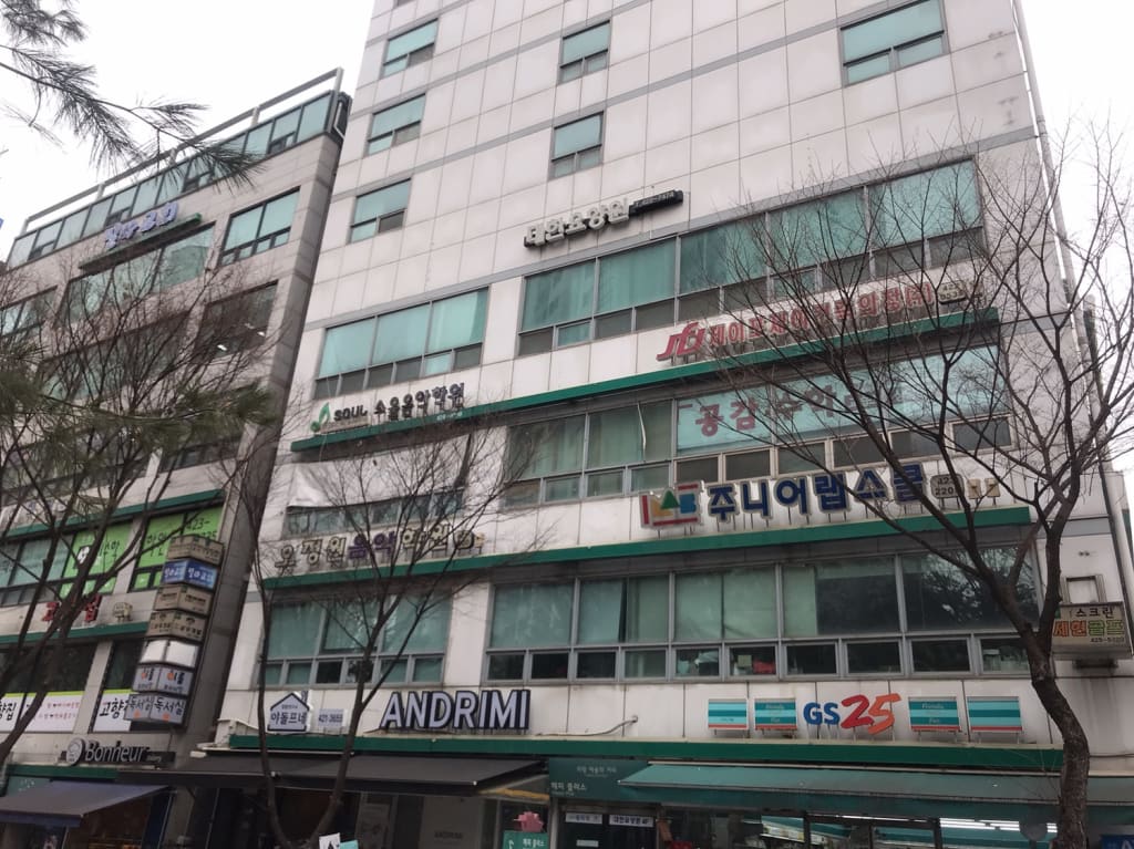 학원 이미지