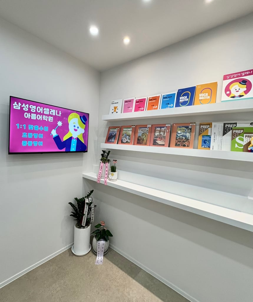 학원 이미지