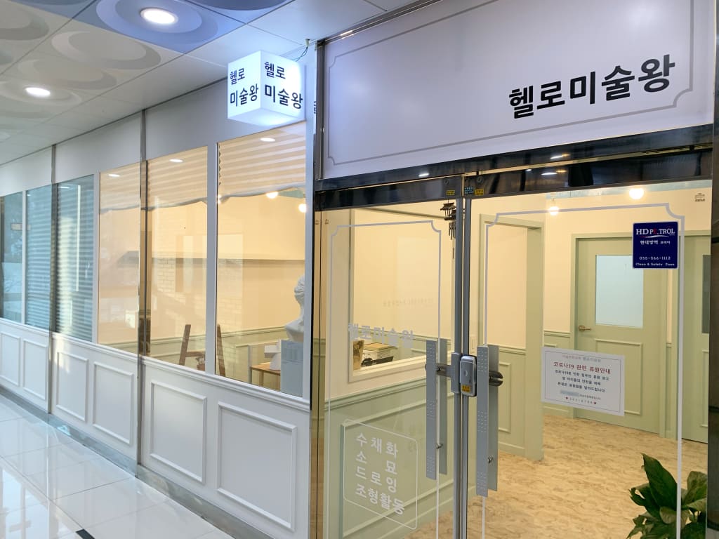학원 이미지