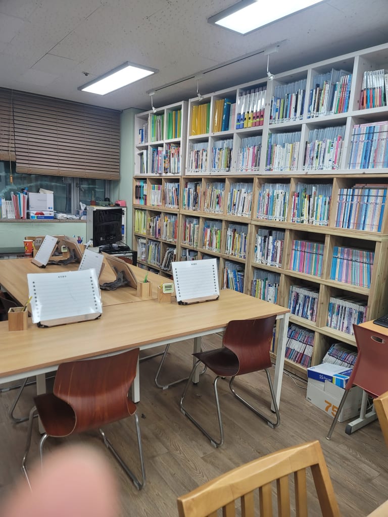 학원 이미지