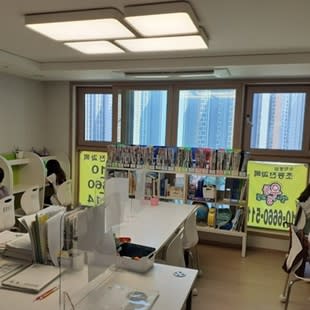 학원 이미지