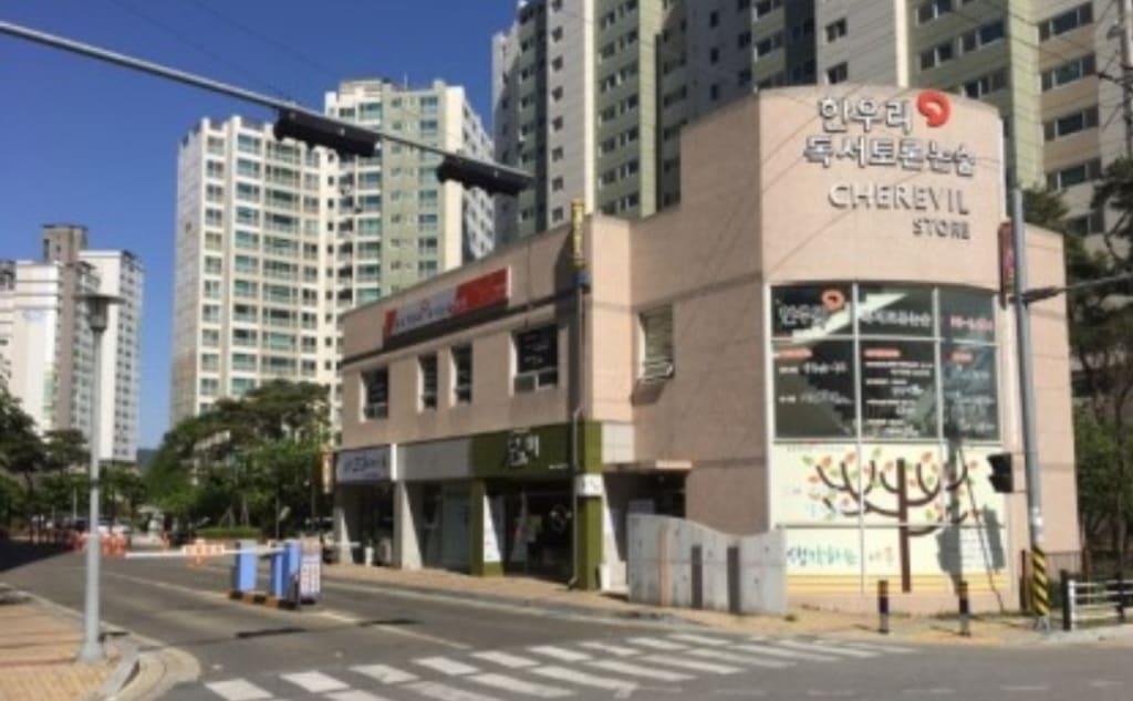 학원 이미지