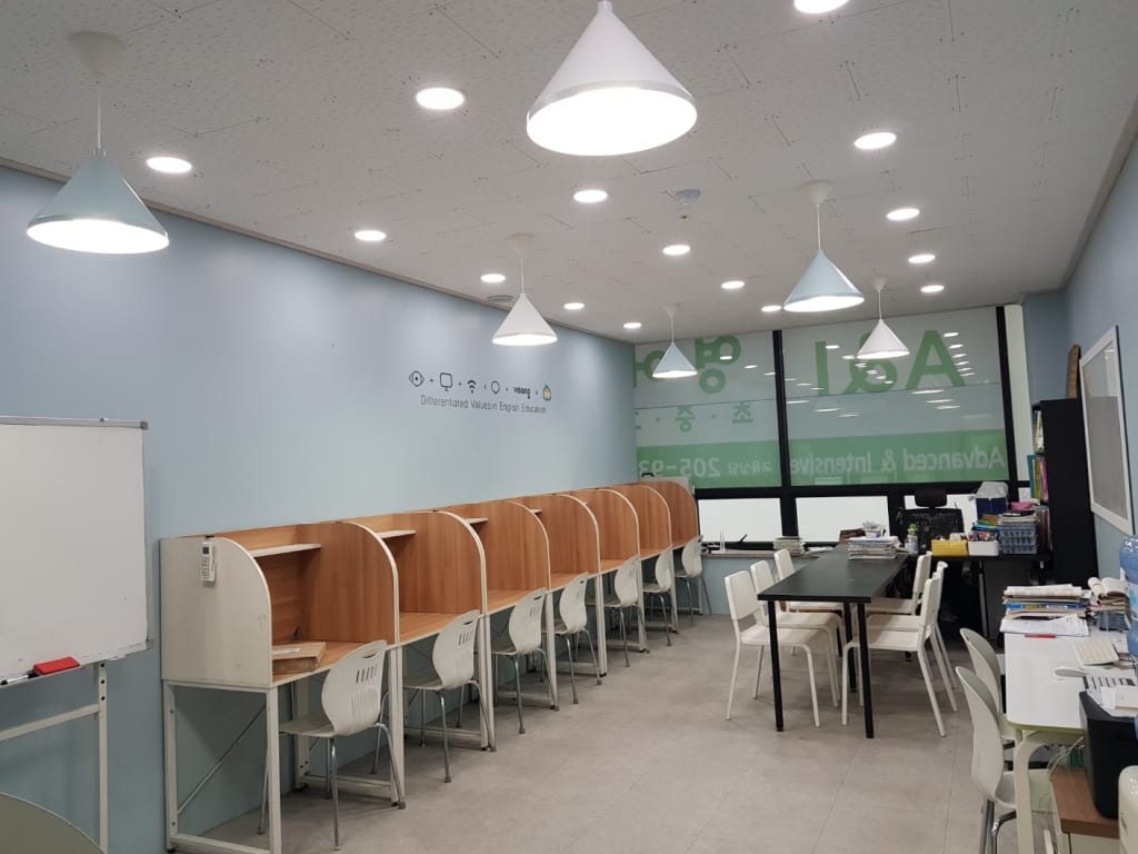학원 이미지