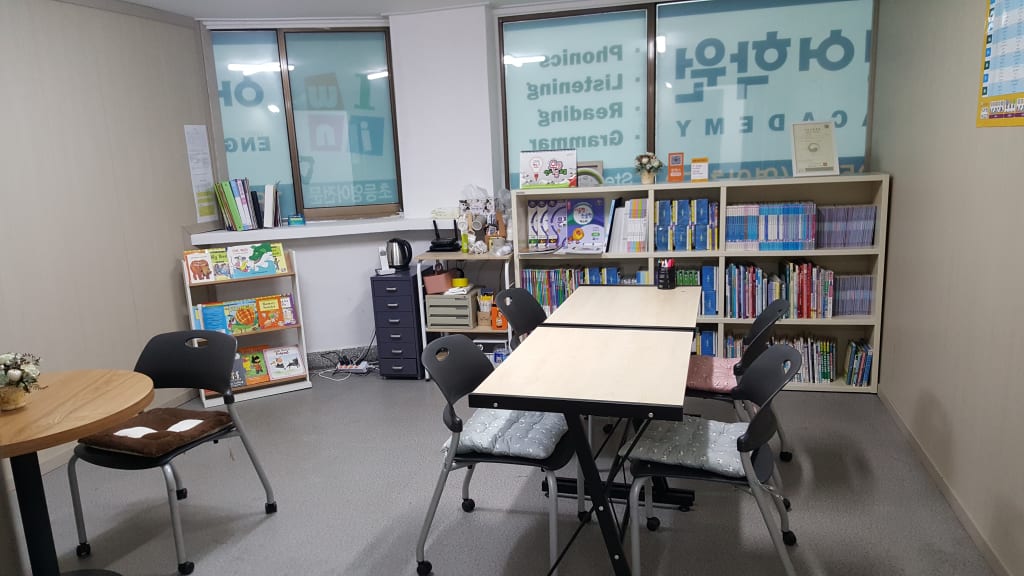 학원 이미지