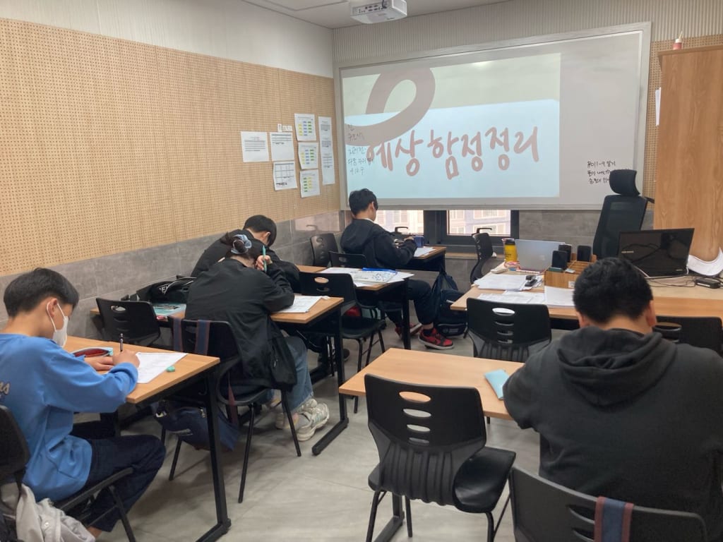 학원 이미지