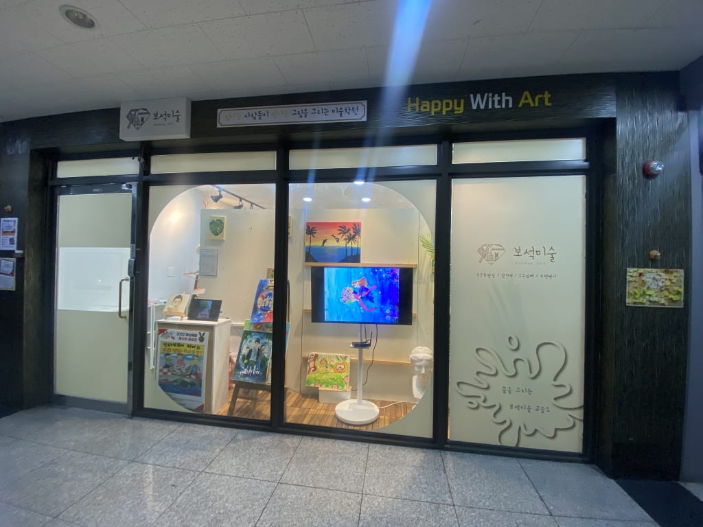 학원 이미지