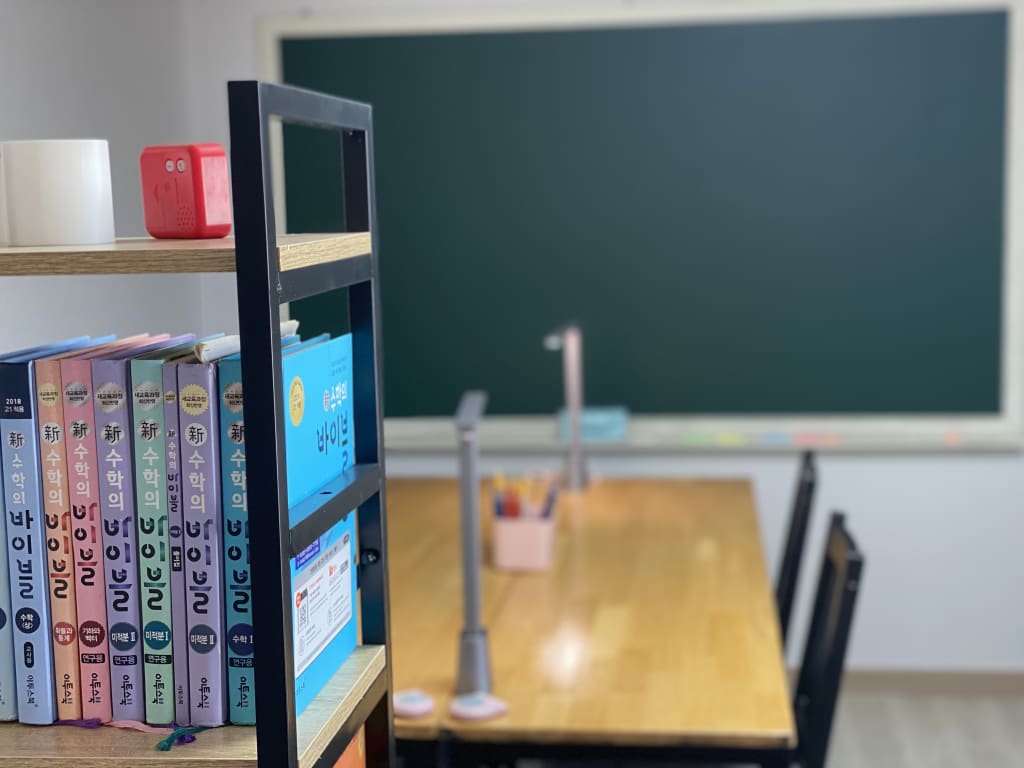 학원 이미지
