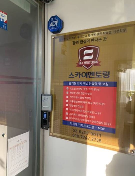 학원 이미지