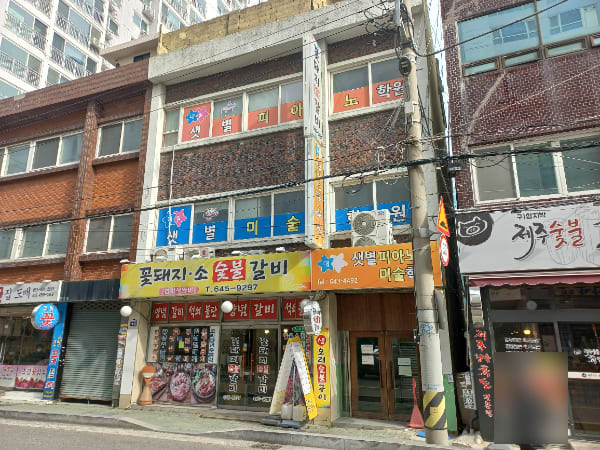 학원 이미지