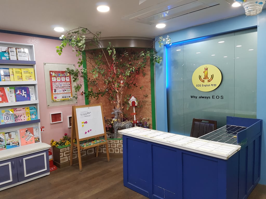 학원 이미지