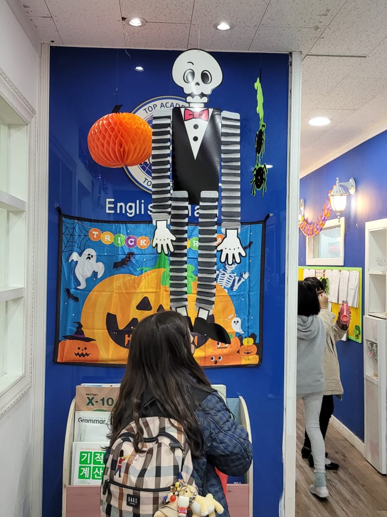 학원 이미지