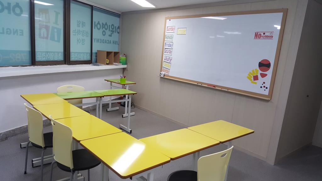 학원 이미지