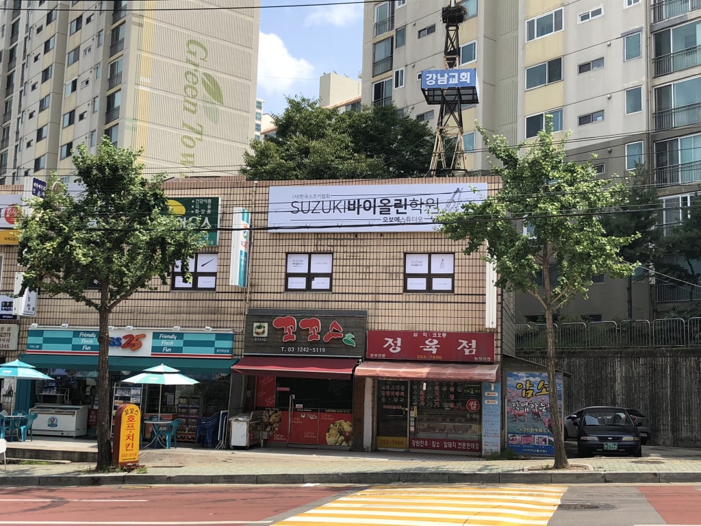 학원 이미지