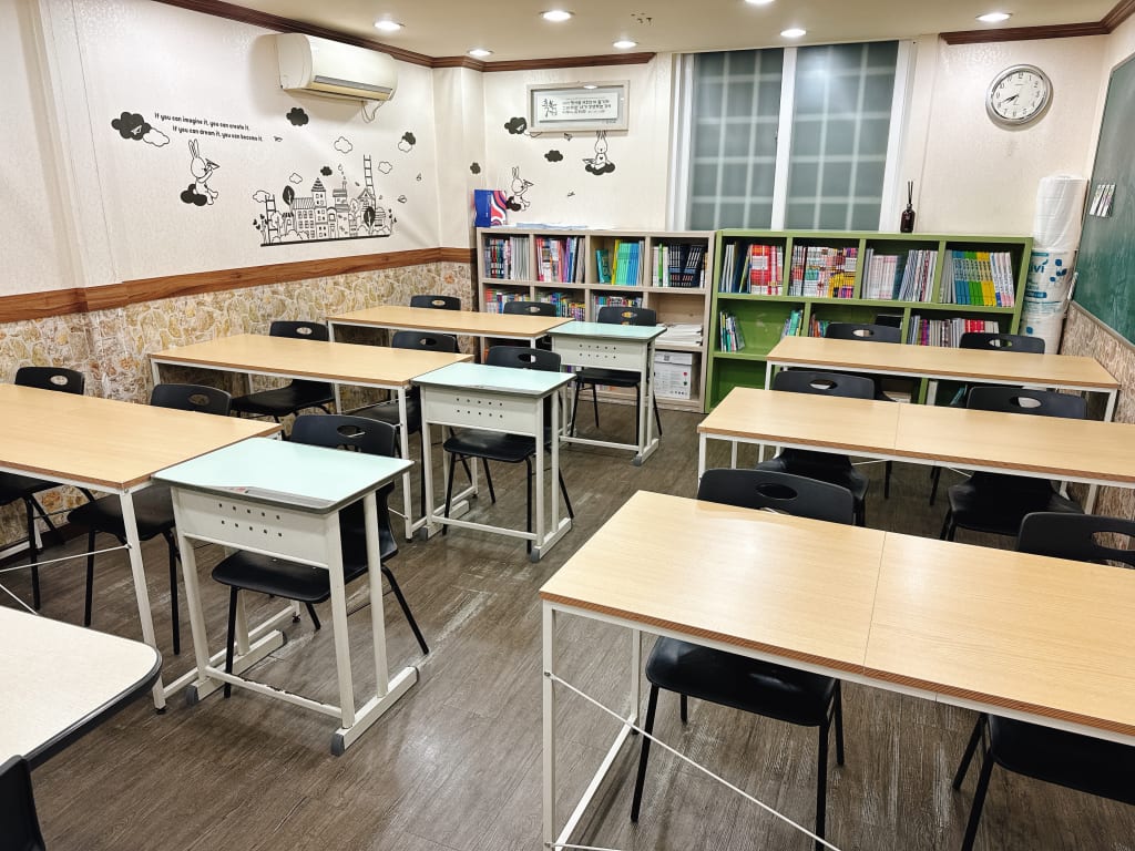 학원 이미지