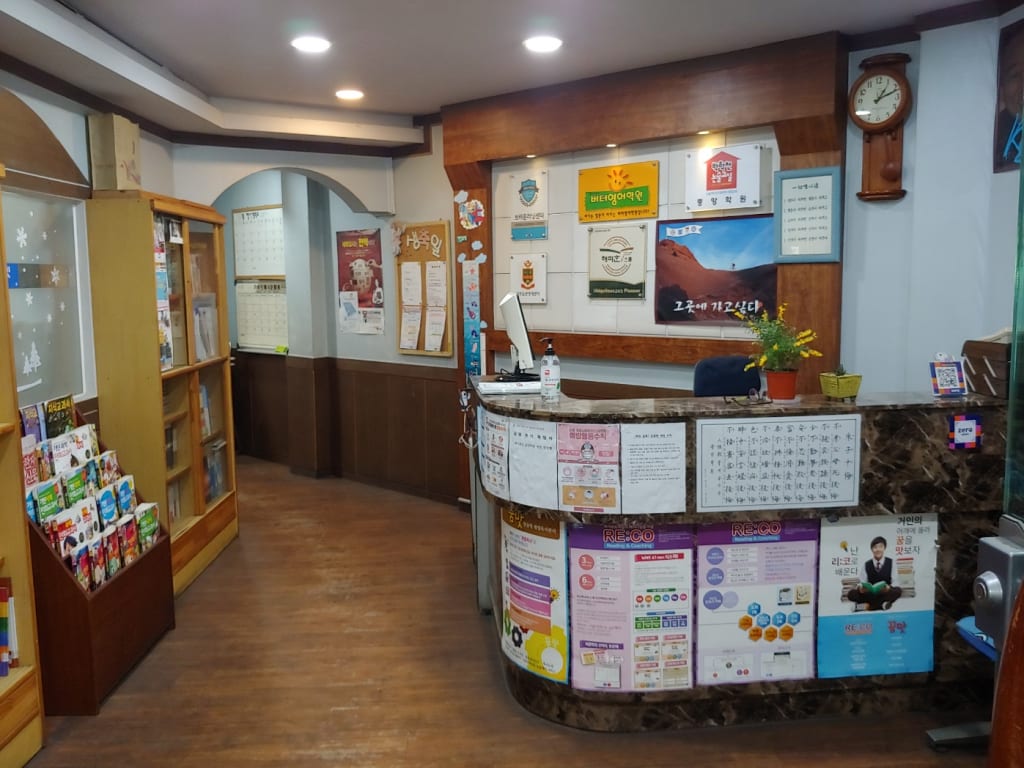 학원 이미지