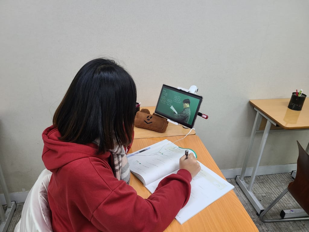 학원 이미지