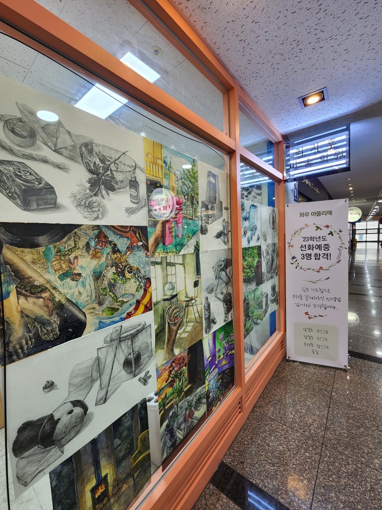 학원 이미지