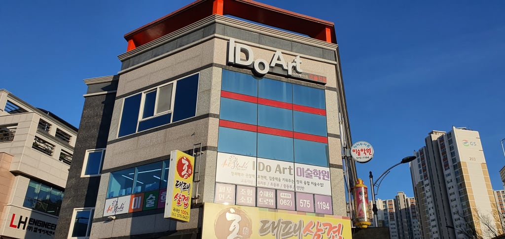학원 이미지