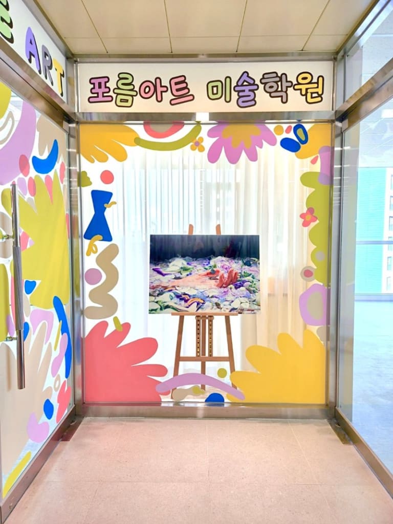 학원 이미지