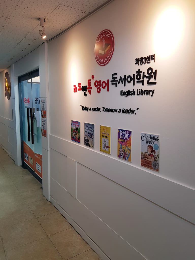 학원 이미지