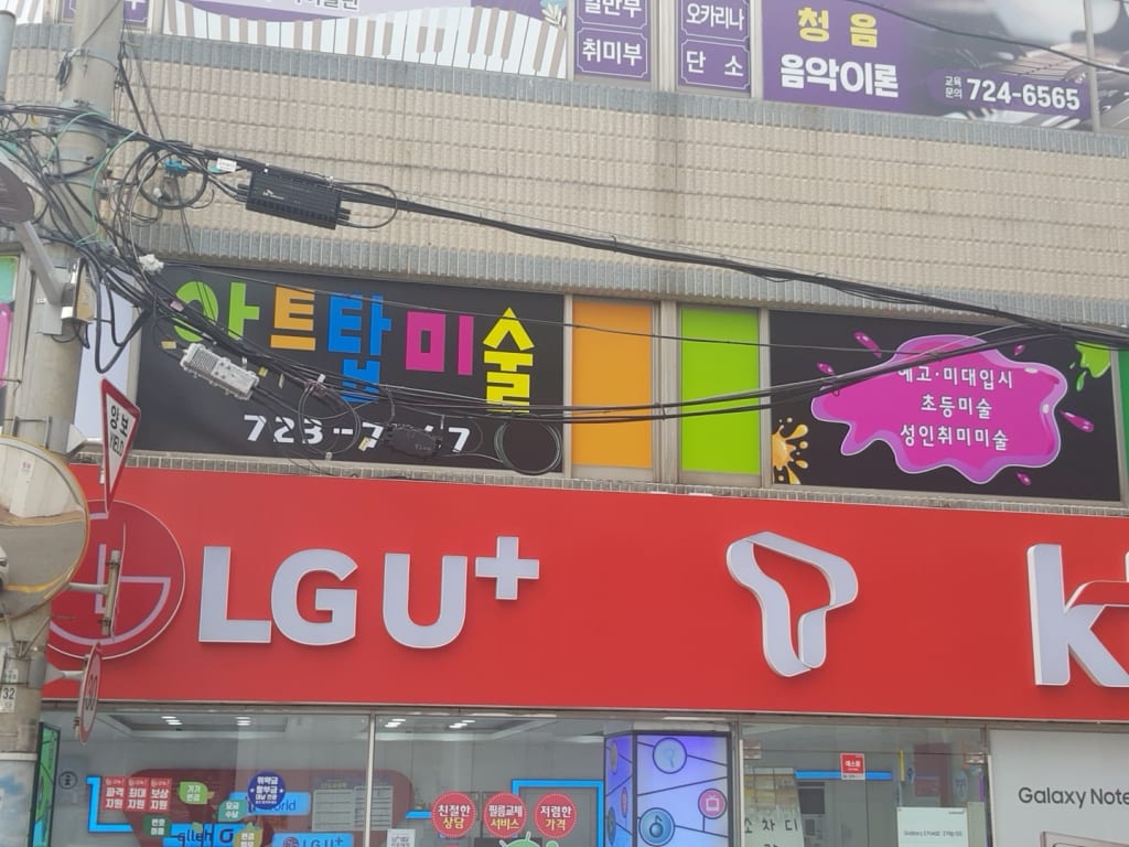 학원 이미지