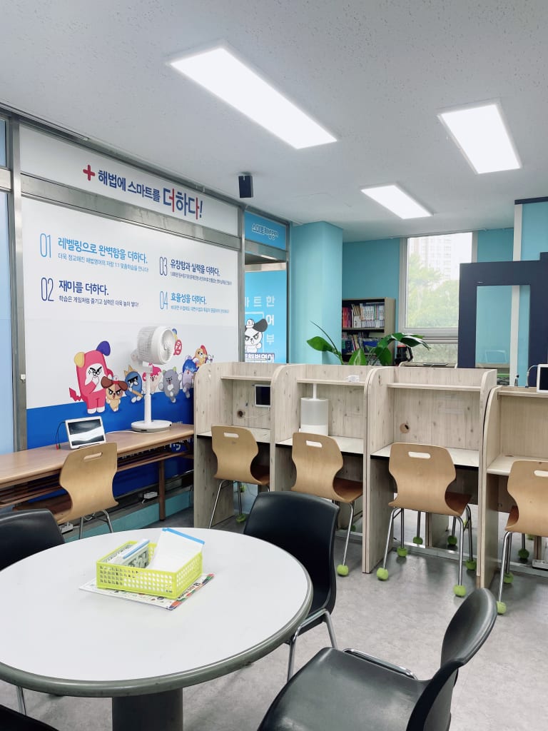 학원 이미지