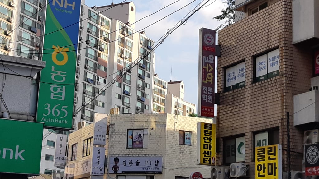 학원 이미지