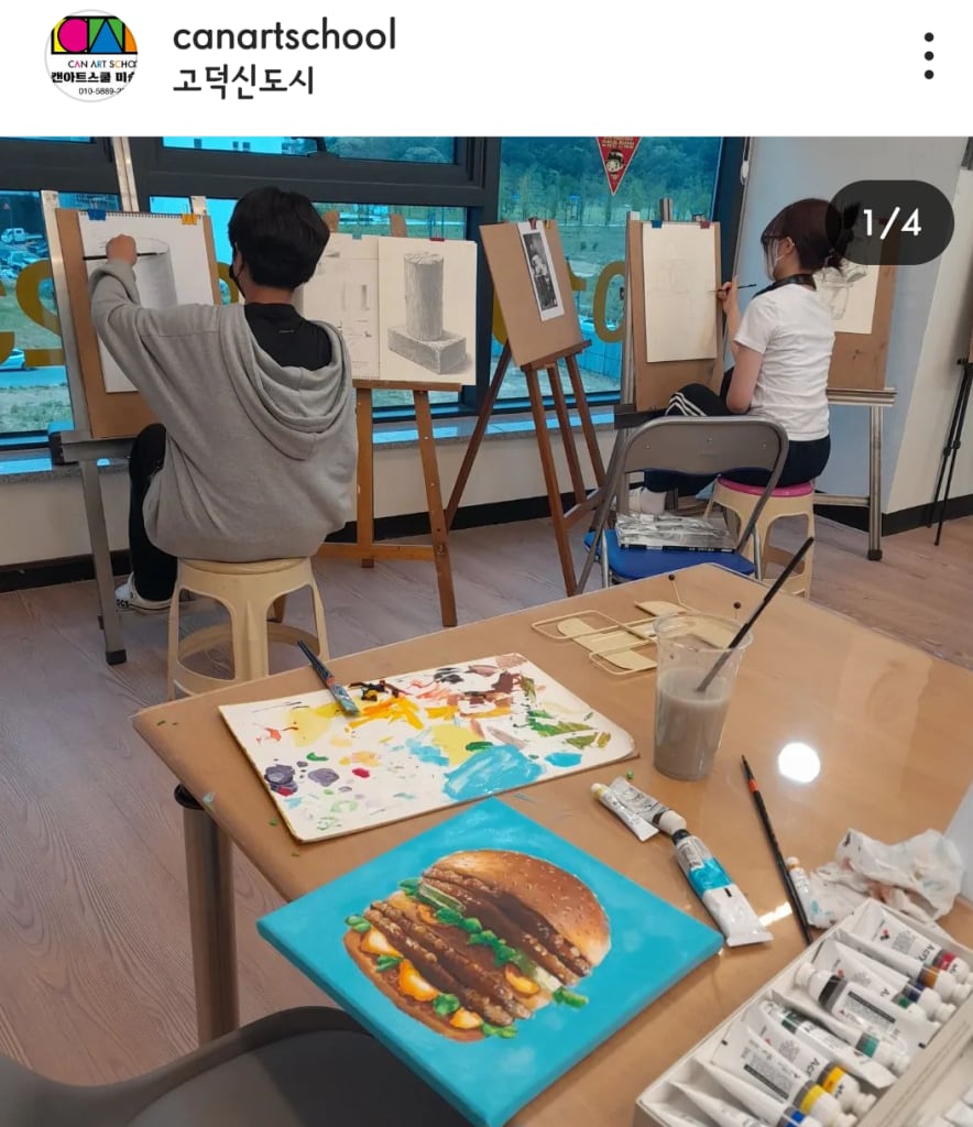학원 이미지