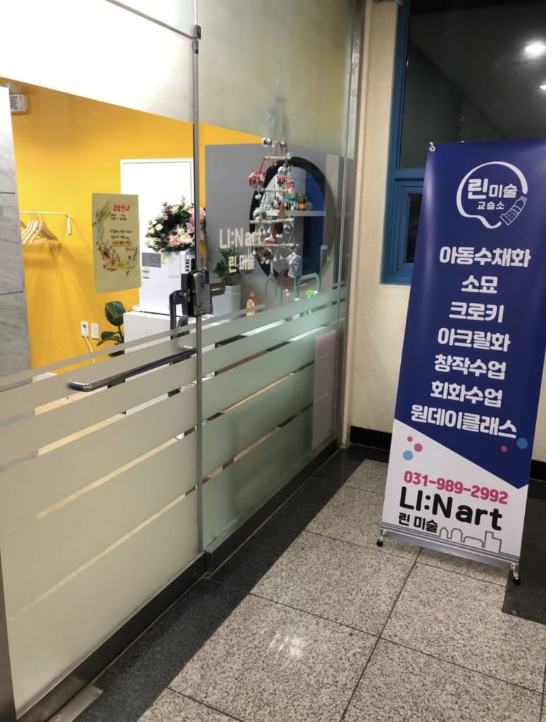 학원 이미지
