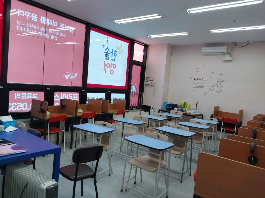 학원 이미지