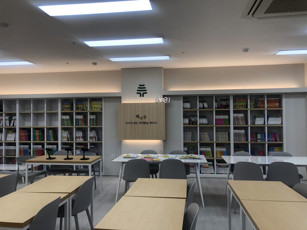 학원 이미지